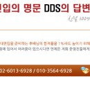 (주)디디에스 이미지