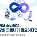 금산새미래의원 정책브리핑