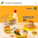 숙명여대 샐러드, 숙대 포케 맛집 샐러디 숙명여대점
