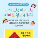 가족헤어샵 이미지