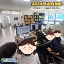 이일종합법률사무소 이미지