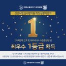 서울닥터스요양병원 이미지