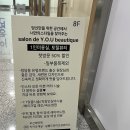 [다산미용실] 다산1인미용실 심야미용실 살롱드와이오유뷰티끄 후기