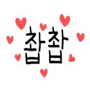 응급실국물떡볶이하남신장점 이미지