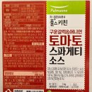 우일수산(주)장항1지점 이미지
