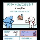 알기 쉬운 일본어 회화 이미지