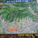 남산 온천 이미지