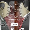 대통령 골프 포착 "어떻게 아셨나" 폰 뺏은 경호처, 해명 대신 제보자 색출에 '입틀막' 이미지