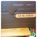 예촌도토리 임자탕 이미지