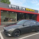 수원블랙박스왕도매