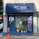 리본그리다