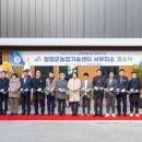 농업기술센터 서부지소 이미지