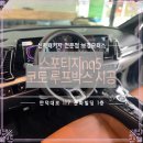 보경모터스 이미지