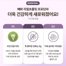 빼바 프로틴바로 맛있는 다이어트 직접시식후기 리뷰해요!!