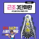 엠마우스요양병원 이미지