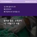 함께하는 치과기공소 이미지