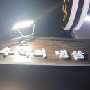 고시촌냉삼