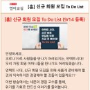 윤선생우리집앞영어과천학원