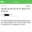 블*블* 필링패드 쓰고 나타난 부작용 + *리*리의 대처 (사진주의) 이미지