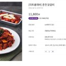 재이미트 네이버블로그