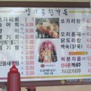 양지공원가든 이미지