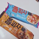 간편하게 간식으로 한성기업 롤피자 먹기