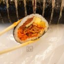 오공김밥중랑