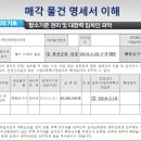 마전도서관 이미지