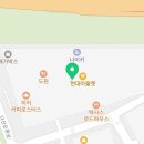 현대샷슈 이미지