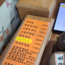 장수생선구이전문점 이미지