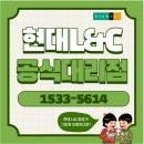 경남 남해 정부지원샷시로 창호교체공사 전문 대리점에서 건물창호 교체한 후기