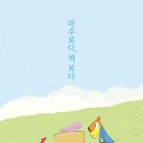 독서의달 이미지