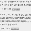 엄마올때아이스크림