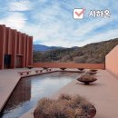 울산역로 | 건축미가 돋보이는 울산 언양 시하온 카페 후기