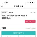 상동행복주택어린이집 | 상동 행복주택 모집 공고 후기