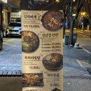 한고집김치찌개 두루치기 | 전주 신시가지 김치찌개<찌개고집 : 전주 맛집, 전주 김치찌개, 전주 두루치기 맛집>