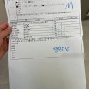 현대유비스병원 | 현대유비스병원 야간근무자 특수건강검진 후기
