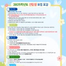 전주교육대학교전주부설초등학교 이미지