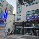삼화페인트삼화상사 이미지