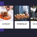한솔취업지원센타