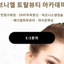 브니엘메디칼 이미지