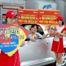 SK사랑주유소 이미지