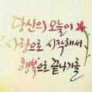 잘굴러당구클럽 Daum카페