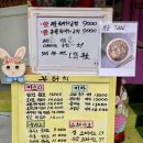 “부터치” ㅡ 수원인계동맛집 수원남문시장맛집 수원못골시장맛집 인계동점심 인계동양식 인계동...