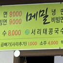 신강원식당 이미지
