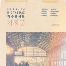 이수 이미지