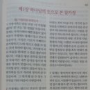 광주남부교회 이미지