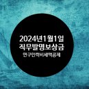 세무법인파인드 이미지