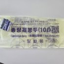 청룡동행정복지센터 이미지