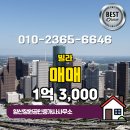 동면사무소 이미지